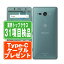 š SO-05K XPERIA XZ2 Compact Moss Green SIMե꡼  ɥ ޥ ˡ ڤڡ ݾڤ ̵ so05kgr7mtm