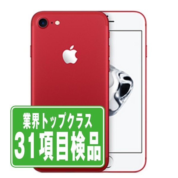 【中古】 iPhone7 128GB RED SIMフリー 本体 スマホ iPhone 7 アイフォン アップル apple 【あす楽】 【保証あり】 【送料無料】 ip7mt..