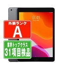 【中古】 iPad 第7世代 32GB Aランク SIMフリー Wi-Fi+Cellular スペースグレイ A2198 10.2インチ 2019年 iPad7 本体 タブレット アイ..