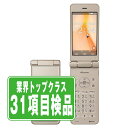 【中古】 SH-01J AQUOS ケータイ Gold SIMフリー 本体 ドコモ ガラケー シャープ 【あす楽】 【保証あり】 【送料無料】 sh01jgl7mtm