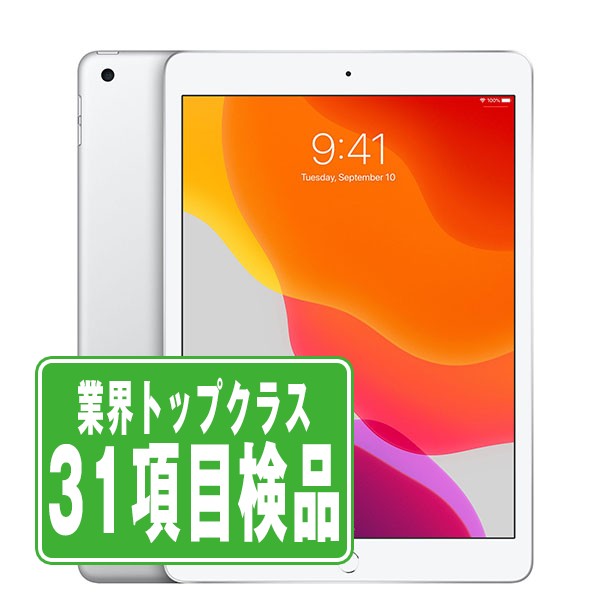  iPad 第7世代 32GB 良品 SIMフリー Wi-Fi+Cellular シルバー A2198 10.2インチ 2019年 iPad7 本体 タブレット アイパッド アップル apple  ipd7mtm1229