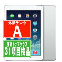 【中古】 iPad Air Wi-Fi Cellular 32GB シルバー A1475 2013年 Aランク 本体 ipadair 第1世代 ソフトバンク タブレット アイパッド アップル apple 【あす楽】 【保証あり】 【送料無料】 ipdamtm1118