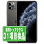 š iPhone11 Pro 256GB ڡ쥤 SIMե꡼  ޥ iPhone 11 Pro ե åץ apple ڤڡ ݾڤ ̵ ip11pmtm1144