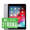 【中古】 iPad 第6世代 32GB 良品 Wi-Fi スペースグレイ A1893 9.7インチ 2018年 iPad6 本体 タブレット アイパッド アップル apple 【あす楽】【保証あり】【送料無料】 ipd6mtm2264