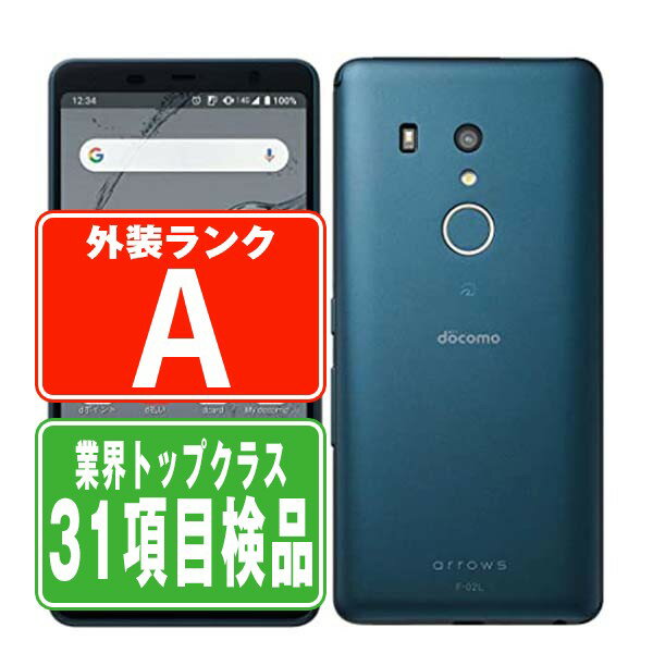 【中古】 F-02L arrows Be3 ブラック Aランク SIMフリー 本体 ドコモ スマホ 【あす楽】 【保証あり】 【送料無料】 f02lbk8mtm