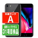 【中古】 iPhone8 128GB スペースグレイ Aランク SIMフリー 本体 スマホ iPhone 8 アイフォン アップル apple 【あす楽】 【保証あり】 【送料無料】 ip8mtm758