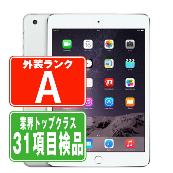 【中古】 iPad mini3 Wi-Fi Cellular 16GB シルバー A1600 2014年 Aランク SIMフリー 本体 ipadmini3 ipadmini第3世代 タブレットアイパッド アップル apple 【あす楽】 【保証あり】 【送料無料】 ipdm3mtm062