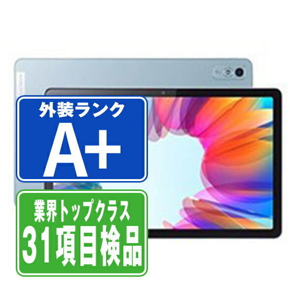 【中古】 LET02 Lenovo Tab M10a 5G フロストブルー ほぼ新品 SIMフリー 本体 au タブレット 【あす楽】 【保証あり】 【送料無料】 le..