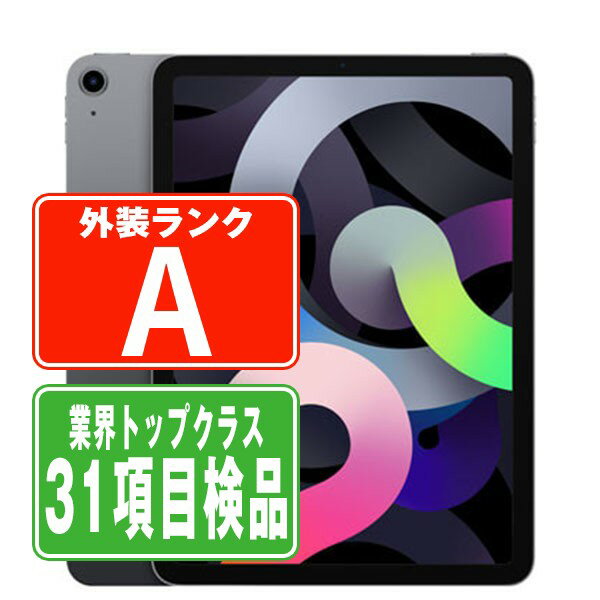 【中古】 iPad Air4 Wi-Fi 64GB スペースグレイ A2316 2020年 Aランク 本体 ipadair4 ipadair 第4世代 Wi-Fiモデル タブレット アイパッド アップル apple 【あす楽】 【保証あり】 【送料無料】 ipda4mtm2028