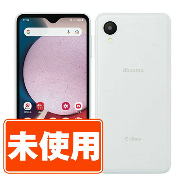 【未使用】SC-56C Galaxy A23 5G ホワイト SIMフリー 本体 ドコモ スマホ ギャラクシー 【あす楽】 【保証あり】 【送料無料】 sc56cwh..