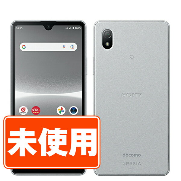 【未使用】SO-53C Xperia Ace III グレー SIMフリー 本体 ドコモ スマホ ソニー エクスぺリア 【あす楽】 【保証あり】 【送料無料】 so53cgr10mtm