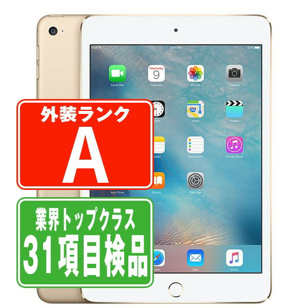 【中古】 iPad mini4 Wi-Fi+Cellular 128GB ゴールド A1550 2015年 Aランク SIMフリー 本体 ipadmini4 ipadmini第4世代 タブレットアイパッド アップル apple 【あす楽】 【保証あり】 【送料無料】 ipdm4mtm388