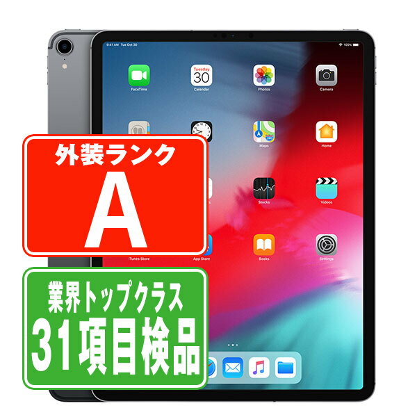 【中古】iPad Pro 第3世代 Wi-Fi Cellular 64GB 12.9インチ スペースグレイ A1895 2018年 Aランク SIMフリー 本体 タブレット アイパッド アップル apple 【あす楽】 【保証あり】 【送料無料】 ipdp3mtm118