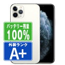 バッテリー100% 【中古】 iPhone11 Pro 64GB シルバー ほぼ新品 SIMフリー 本体 スマホ iPhone 11 Pro アイフォン アップル apple 【あす楽】 【保証あり】 【送料無料】 ip11pmtm1127a