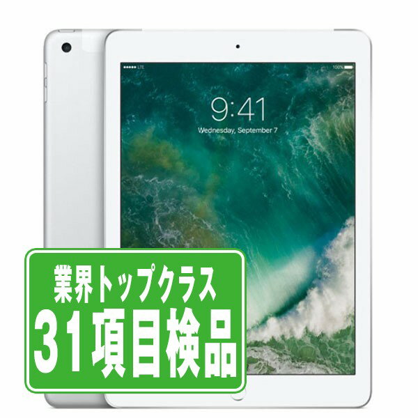 【中古】 iPad 第5世代 32GB 良品 SIMフリー Wi-Fi Cellular シルバー A1823 9.7インチ 2017年 iPad5 本体 タブレット アイパッド アップル apple 【あす楽】【保証あり】【送料無料】 ipd5mtm1289