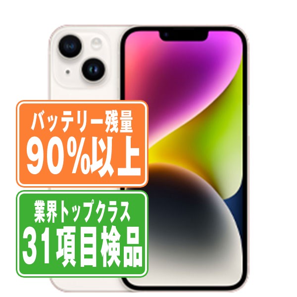 Хåƥ꡼90%ʾ š iPhone14 128GB 饤 SIMե꡼  ޥ ե åץ apple ...