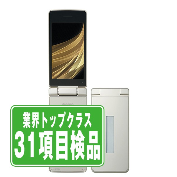 【中古】 SH-02L AQUOS ケータイ ゴールド SIMフリー 本体 ドコモ ガラケー シャープ 【あす楽】 【保証あり】 【送料無料】 sh02lgl6mtm