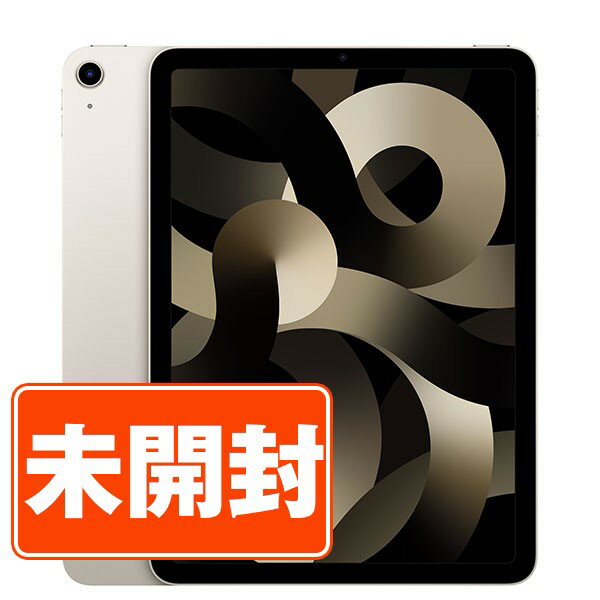 iPad Air5 Wi-Fi 256GB スターライト A2588 2022年 本体 ipadair5 ipadair 第5世代 Wi-Fiモデル タブレット アイパッド アップル apple    ipda5mtm2811s