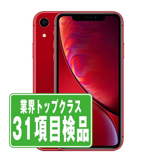  iPhoneXR 64GB RED SIMフリー 本体 スマホ iPhone XR アイフォン アップル apple    ipxrmtm964