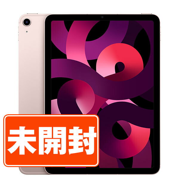 【未使用】iPad Air5 Wi-Fi 256GB ピンク A2588 2022年 本体 ipadair5 ipadair 第5世代 Wi-Fiモデル タブレット アイパッド アップル apple 父の日 【あす楽】 【保証あり】 【送料無料】 ipda5mtm2821s