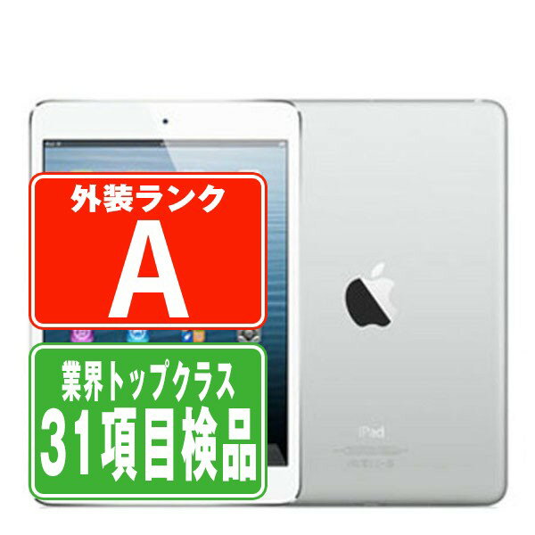 【中古】 iPad mini Wi-Fi 16GB ホワイト＆シルバー A1432 2012年 Aランク 本体 ipadmini 第1世代 Wi-Fiモデル タブレットアイパッド アップル apple 父の日 【あす楽】 【保証あり】 【送料無…