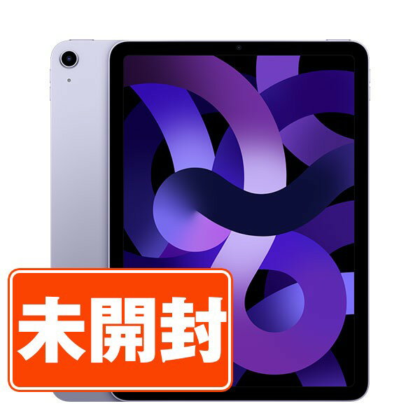 【未開封】iPad Air5 Wi-Fi+Cellular 64GB パープル A2589 2022年 SIMフリー 本体 ipadair5 ipadair 第5世代 タブレット アイパッド アップル apple 父の日 【あす楽】 【保証あり】 【送料無料】 ipda5mtm2801s