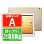 トリスマ 2号店 楽天市場店