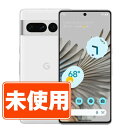【未使用】Google Pixel7 Pro 128GB スノー SIMフリー 本体 スマホ 【あす楽】 【保証あり】 【送料無料】 gp7pfwh10mtm