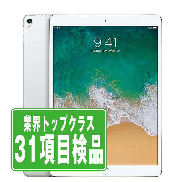 楽天市場】ipad pro 10.5インチ wi-fi 64gbの通販 楽天市場】ipad pro 10.5インチ wi-fi 64gbの通販