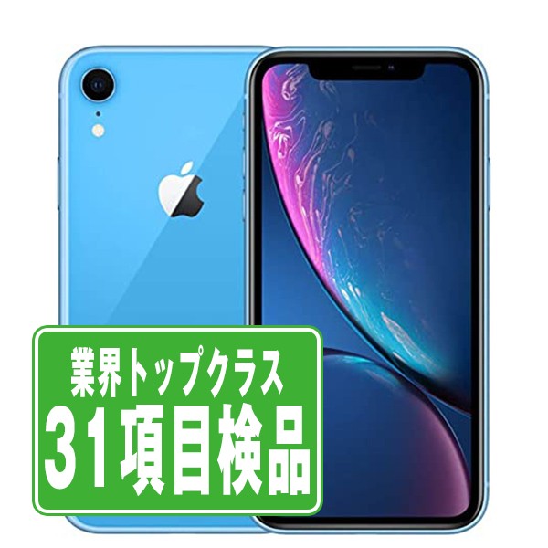 iPhone Xr 64GB 新品未使用 - その他 iPhone Xr 64GB 新品未使用 - その他