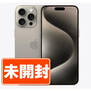 【未使用】iPhone15 Pro Max 512GB ナチュラルチタニウム SIMフリー 本体 スマホ バッテリーが持つ 長持ち 多い 電池 最大容量 アイフ...