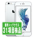 【中古】 iPhone6S Plus 128GB シルバー SIMフリー 本体 スマホ iPhone 6S Plus アイフォン アップル apple 【あす楽】 【保証あり】 【送料無料】 ip6spmtm364