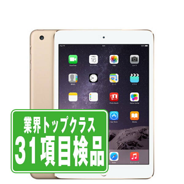 楽天市場】ipad mini3 中古 64gbの通販 楽天市場】ipad mini3 中古 64gbの通販