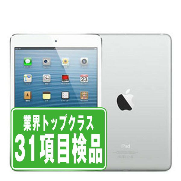 【中古】 iPad mini Wi-Fi+Cellular 16GB ホワイト A1454 2012年 本体 ipadmini 第1世代 au タブレットアイパッド アップル apple 【あす楽】 【保証あり】 【送料無料】 ipdmmtm795
