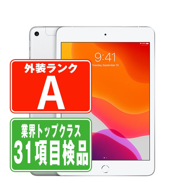 楽天市場】ipad mini5 本体 wifiの通販 楽天市場】ipad mini5 本体 wifiの通販