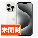 【未使用】iPhone15 Pro Max 512GB ホワイトチタニウム SIMフリー 本体 スマホ バッテリーが持つ 長持ち 多い 電池 最大容量 アイフォ...