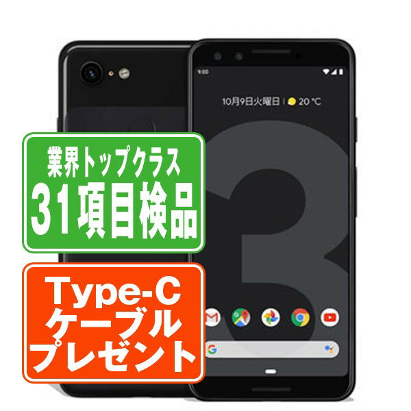 楽天市場】google pixel 5 128gb simフリー(画面サイズ(スマホ 楽天市場】google pixel 5 128gb simフリー(画面サイズ(スマホ