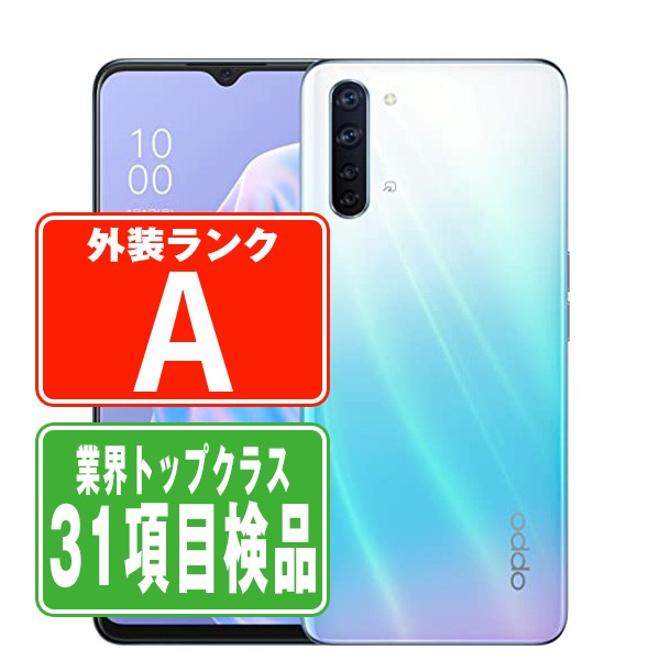 楽天市場】oppo reno3 a(カラーホワイト)(スマートフォン本体 楽天市場】oppo reno3 a(カラーホワイト)(スマートフォン本体