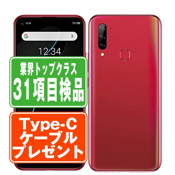 楽天市場】simフリー iphone 中古(メーカーZTE 楽天市場】simフリー iphone 中古(メーカーZTE