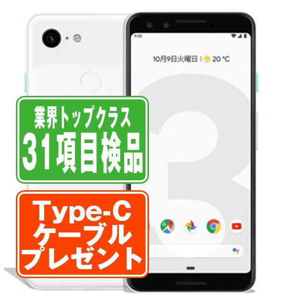 楽天市場】google pixel 5 128gb simフリー(画面サイズ(スマホ 楽天市場】google pixel 5 128gb simフリー(画面サイズ(スマホ