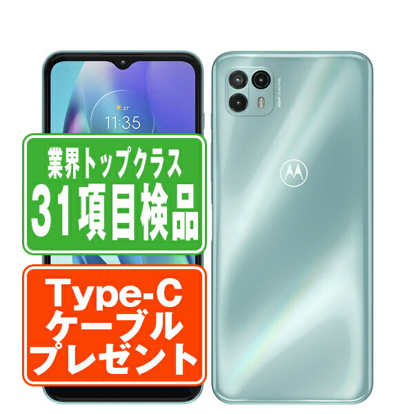 楽天市場】motog5(スマートフォン本体|スマートフォン 楽天市場】motog5(スマートフォン本体|スマートフォン