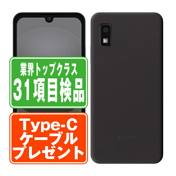 楽天市場】aquos wish3楽天モバイルの通販 楽天市場】aquos wish3楽天モバイルの通販