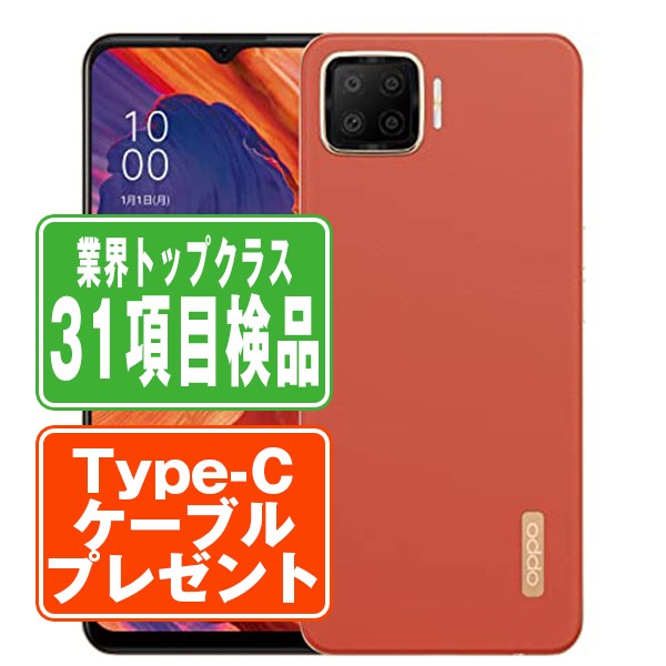 楽天市場】oppoa73 中古 simフリーの通販 楽天市場】oppoa73 中古 simフリーの通販