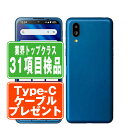 【中古】 A201SH シンプルスマホ6 インディゴブルー SIMフリー 本体 ソフトバンク スマホ シャープ 【あす楽】 【保証あり】 【送料無料】 a201...