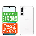 【中古】 SCG13 Galaxy S22 ファントムホワイト SIMフリー 本体 au スマホ ギャラクシー 【あす楽】 【保証あり】 【送料無料】 scg1...
