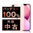 バッテリー100% 【中古】 iPhone13 mini 128GB ピンク SIMフリー 本体 スマホ バッテリーが持つ 長持ち 多い 電池 最大容量 アイフォン アップル apple 【あす楽】 【保証あり】 【送料無料】 ip13mmtm1824a