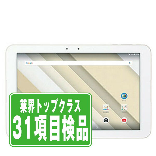【中古】 KYT33 Qua tab QZ10 オフホワイト SIMフリー 本体 au タブレット 【あす楽】 【保証あり】 【送料無料】 kyt33w7mtm