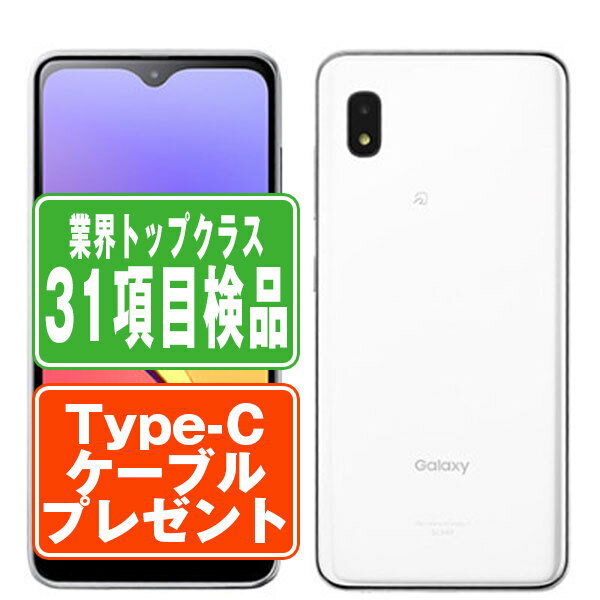 楽天市場】スマートフォン本体(通信事業者UQモバイル・シリーズ 楽天市場】スマートフォン本体(通信事業者UQモバイル・シリーズ