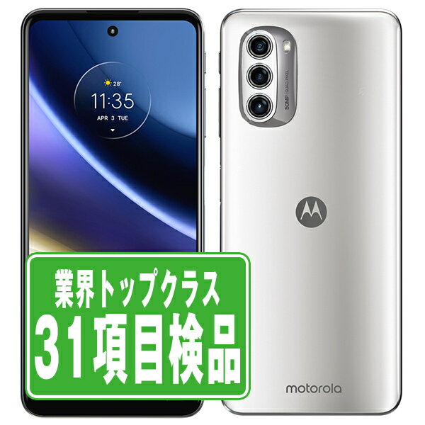 楽天市場】moto g50 5g(スマートフォン本体|スマートフォン 楽天市場】moto g50 5g(スマートフォン本体|スマートフォン