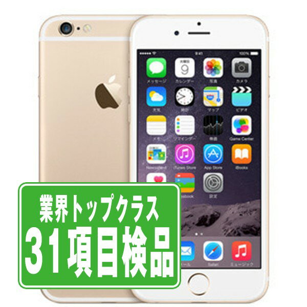 楽天市場】iphone 本体(機種・対応機種iPhone 6 楽天市場】iphone 本体(機種・対応機種iPhone 6